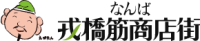 logo_ebisubashisuji